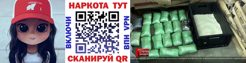 Где можно купить наркотики Бирюсинск КОКАИН Меф Амфетамин Галлюциногенные грибы ГАШИШ A PVP MDMA Канабис