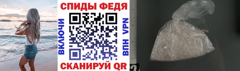 АМФЕТАМИН 98%  площадка Telegram  Бирюсинск  цены наркотик  блэк спрут как зайти 