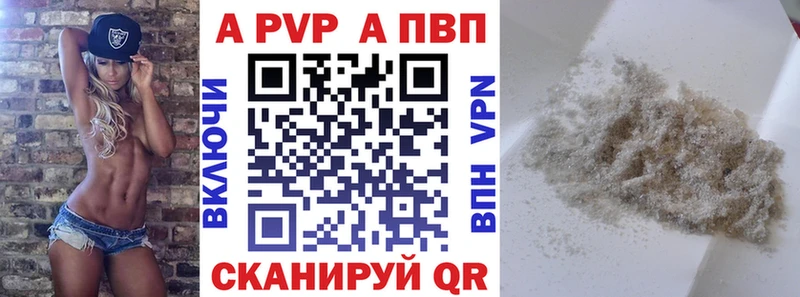 ссылка на мегу как зайти Бирюсинск A-PVP кристаллы