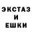 Экстази 250 мг Nanael OverLock