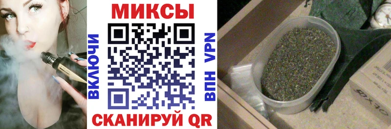 наркота  Бирюсинск  Бутират оксана 