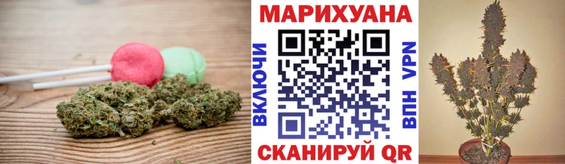 Cannafood марихуана  магазин продажи   OMG   Бирюсинск 