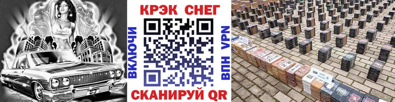 Cocaine Эквадор  Бирюсинск 