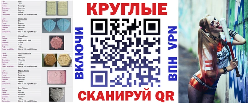 Ecstasy Дубай  Бирюсинск 