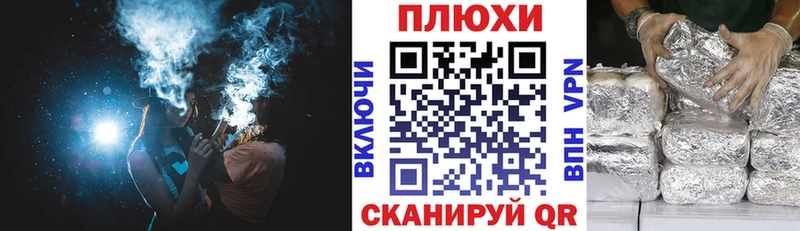 ГАШИШ индика сатива Бирюсинск