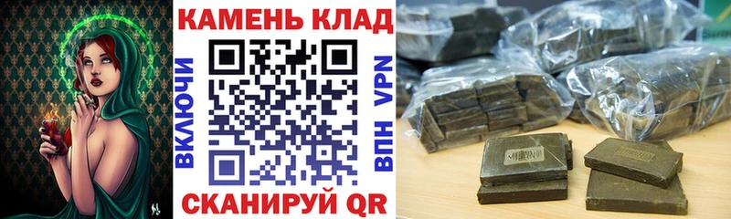 магазин продажи наркотиков  Бирюсинск  ГАШ гашик 