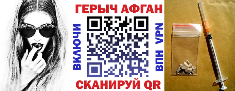 Героин гречка  Бирюсинск 