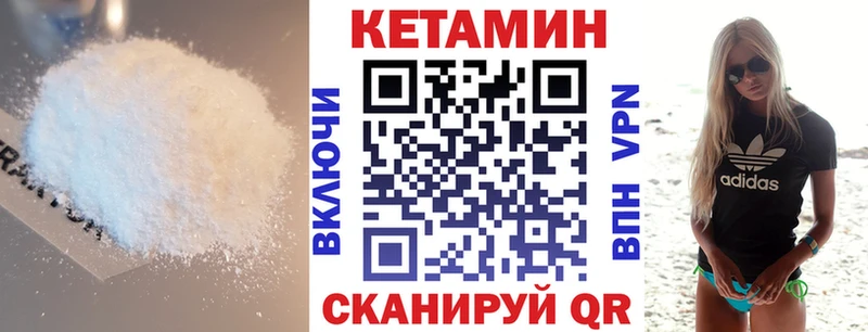маркетплейс как зайти  где найти наркотики  Бирюсинск  КЕТАМИН VHQ 