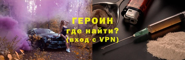 ГАЛЛЮЦИНОГЕННЫЕ ГРИБЫ Абаза