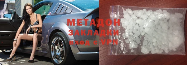 ГАЛЛЮЦИНОГЕННЫЕ ГРИБЫ Абаза