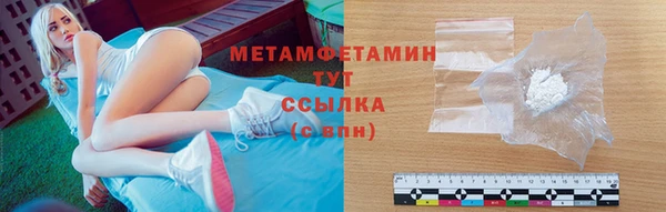 ГАЛЛЮЦИНОГЕННЫЕ ГРИБЫ Абаза