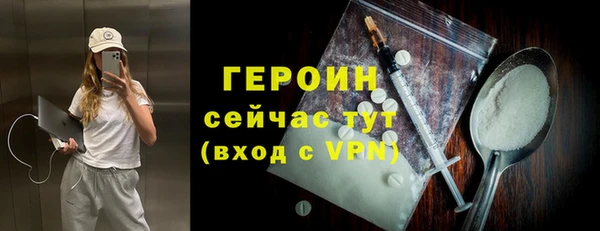 бутик Абдулино