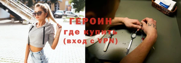 бутик Абдулино