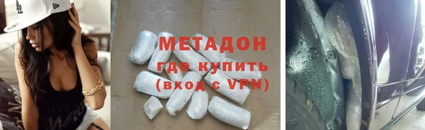 бутик Абдулино