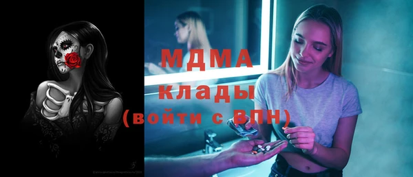 бутик Абдулино