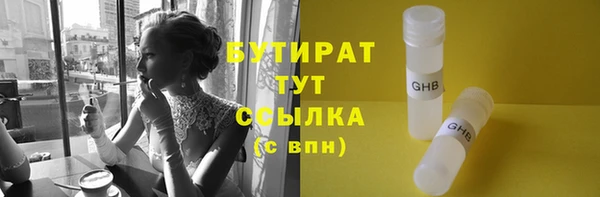 ГАЛЛЮЦИНОГЕННЫЕ ГРИБЫ Абаза
