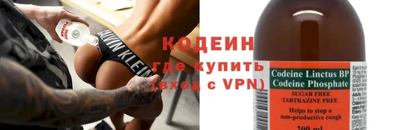 кокаин Бикин