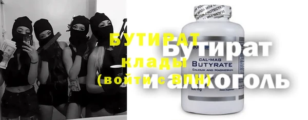 ГАЛЛЮЦИНОГЕННЫЕ ГРИБЫ Абаза