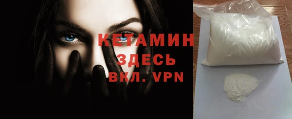 бутик Абдулино