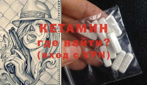 бутик Абдулино