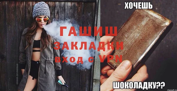 ГАЛЛЮЦИНОГЕННЫЕ ГРИБЫ Абаза