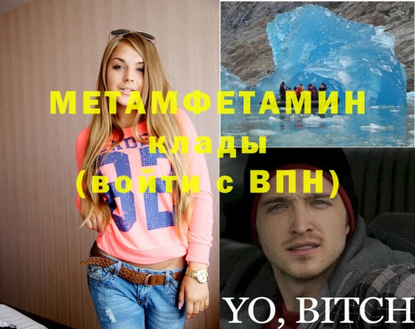бутик Абдулино