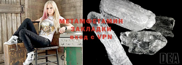 бутик Абдулино
