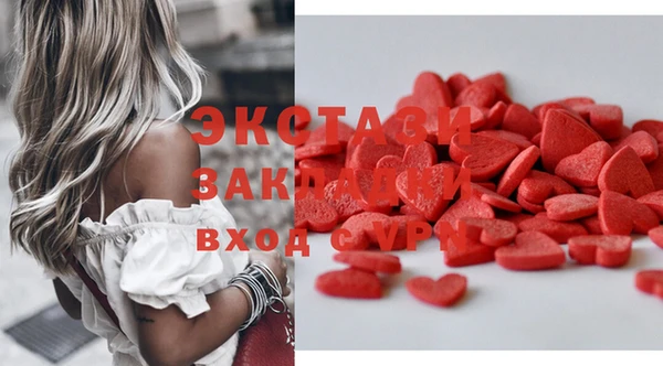 бутик Абдулино