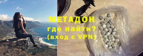 бутик Абдулино
