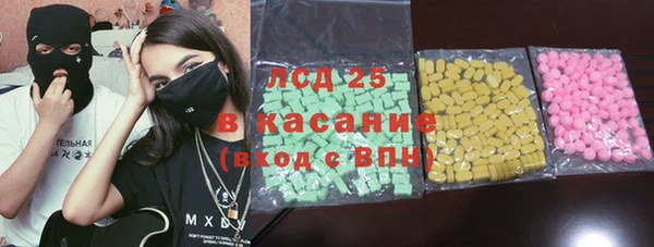 кокаин Бикин