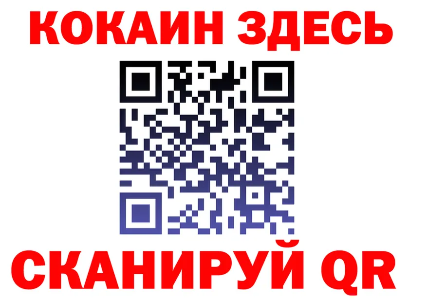 Alfa_PVP СК ссылка это mega Бирюсинск