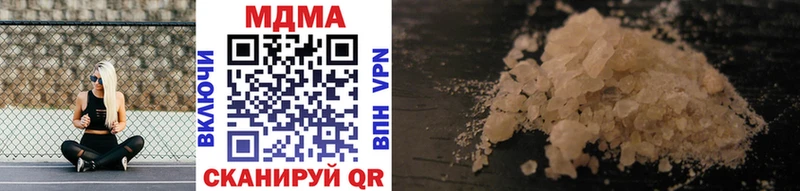 сколько стоит  Бирюсинск  MDMA VHQ 