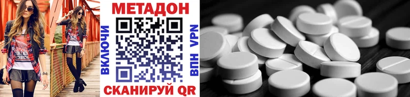 гидра маркетплейс  Бирюсинск  МЕТАДОН кристалл 