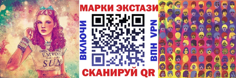 Наркотические марки 1,8мг  Бирюсинск 