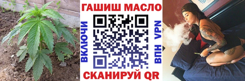 ТГК жижа Бирюсинск
